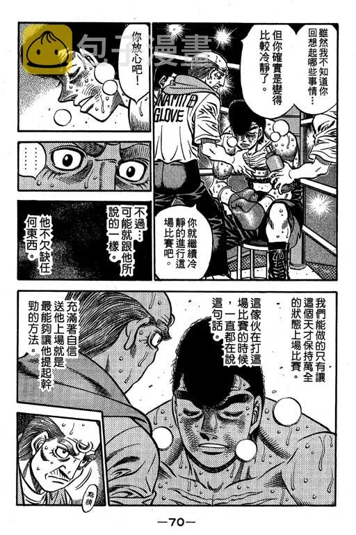 第60卷 第70页