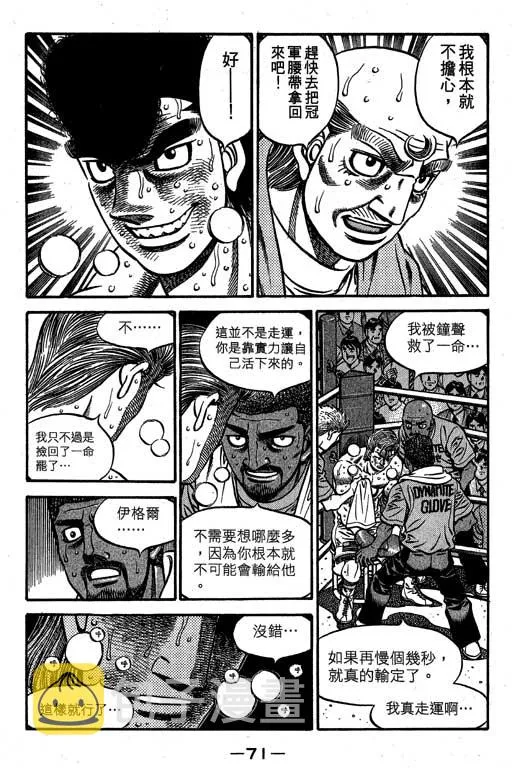 第60卷 第71页