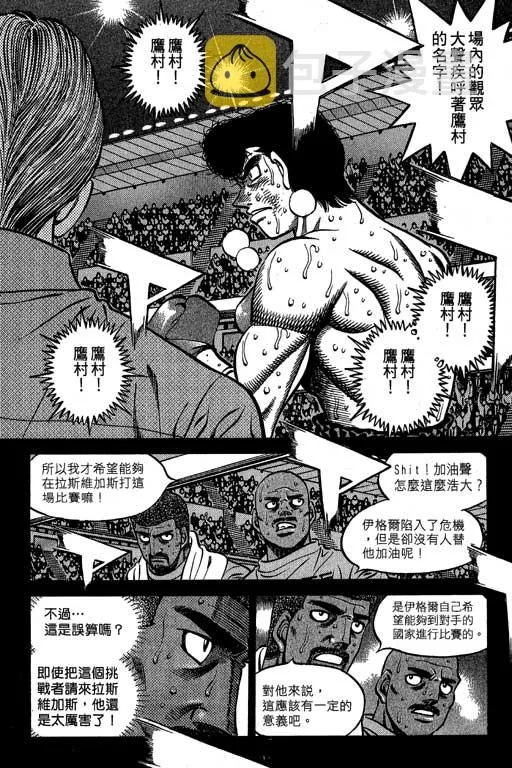 第60卷 第74页