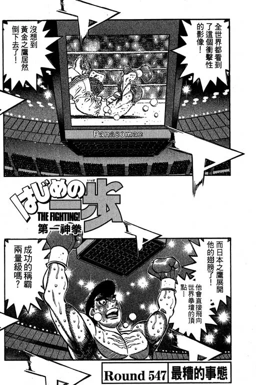 第60卷 第83页