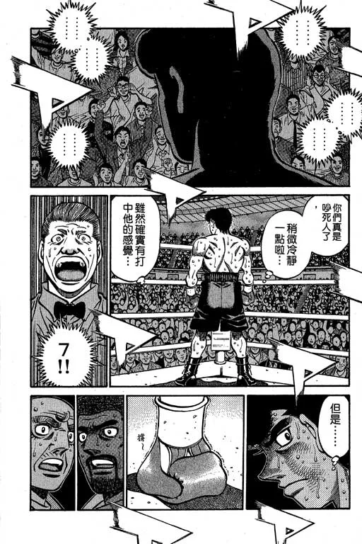 第60卷 第86页