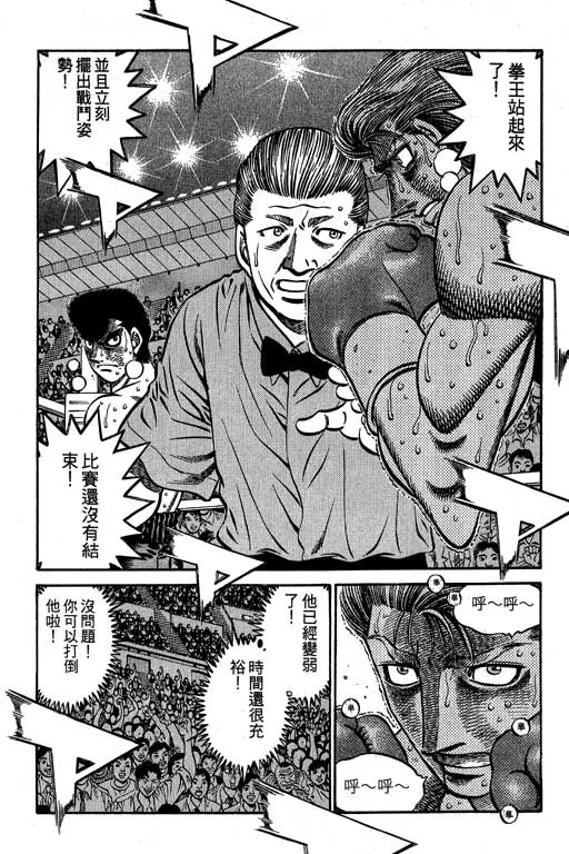 第60卷 第88页