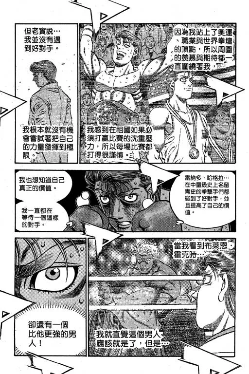 第60卷 第91页