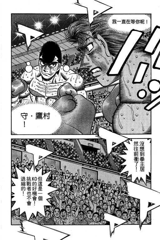 第60卷 第92页