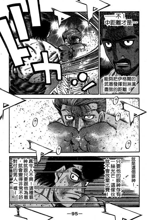 第60卷 第95页