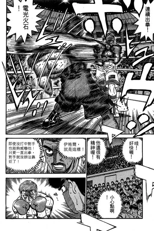 第60卷 第96页
