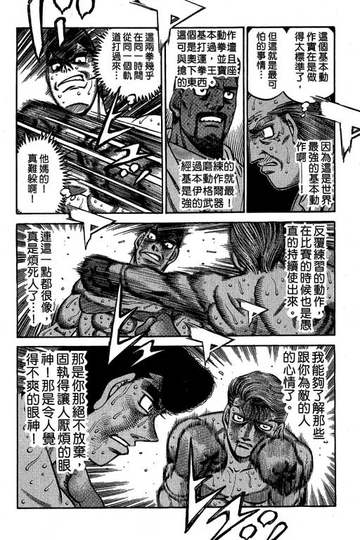 第60卷 第98页