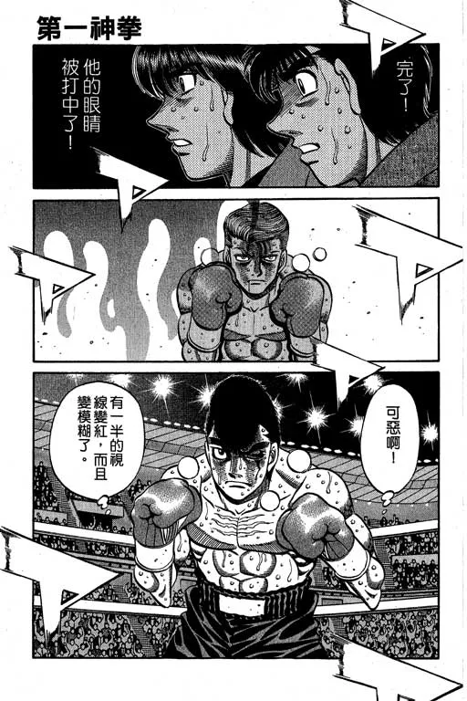 第60卷 第103页