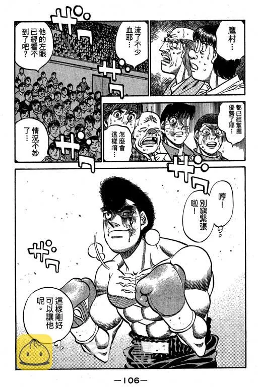 第60卷 第106页