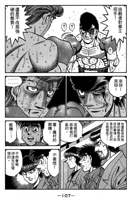 第60卷 第107页