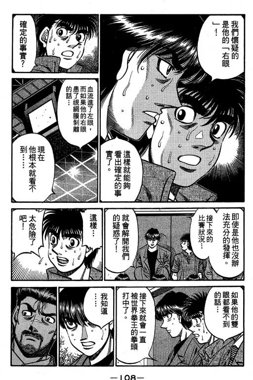 第60卷 第108页