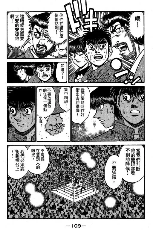 第60卷 第109页