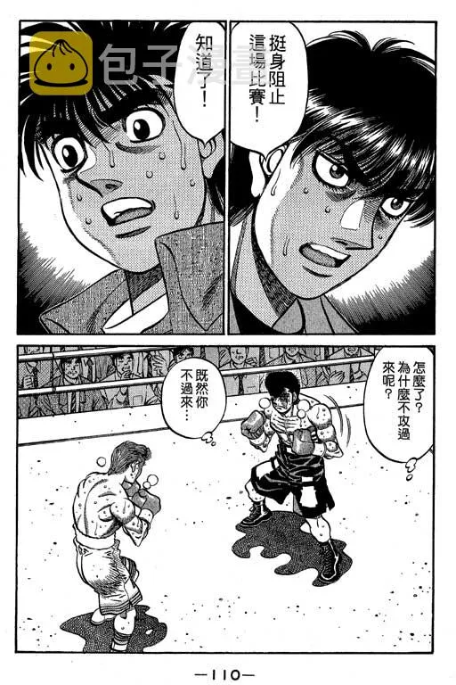第60卷 第110页