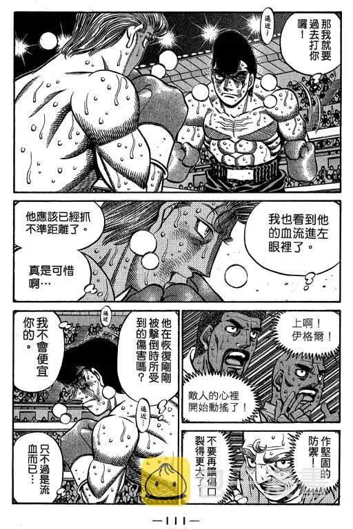 第60卷 第111页