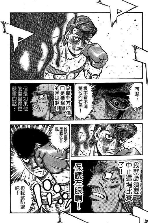 第60卷 第114页