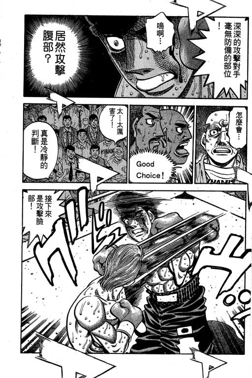 第60卷 第116页