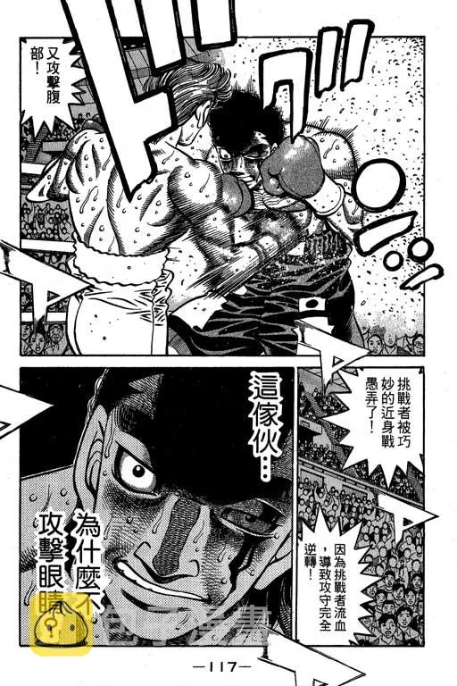 第60卷 第117页
