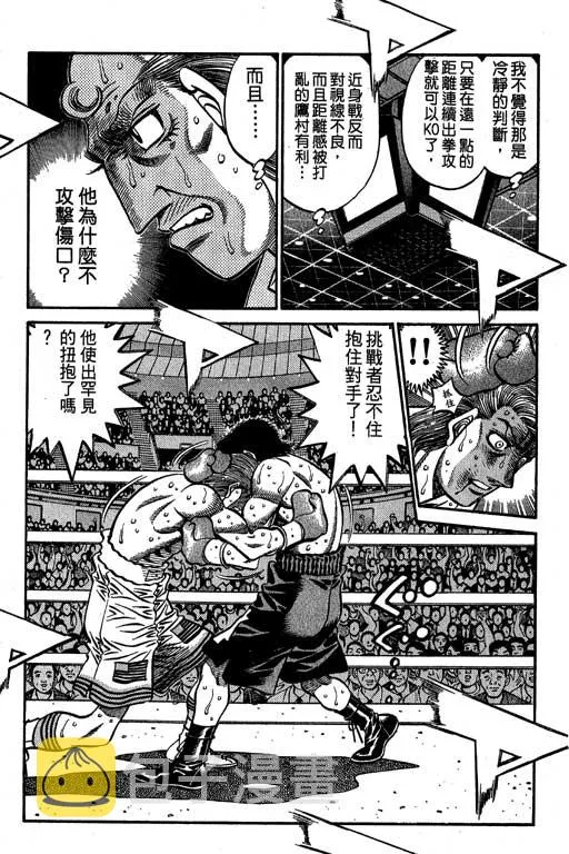 第60卷 第121页