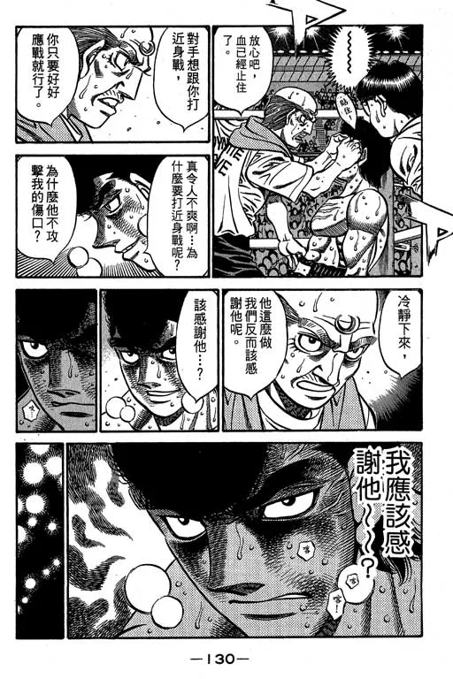 第60卷 第130页