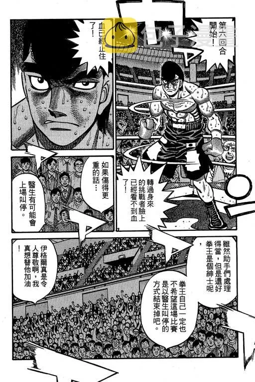 第60卷 第132页