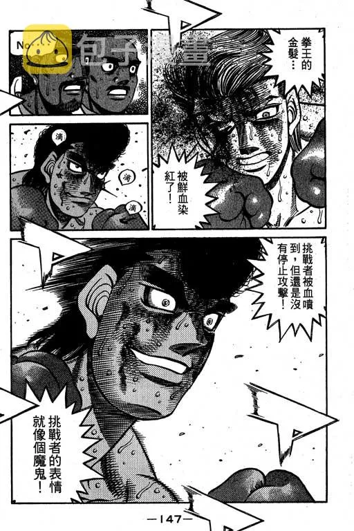 第60卷 第147页
