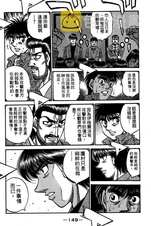 第60卷 第149页