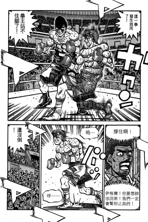 第60卷 第152页