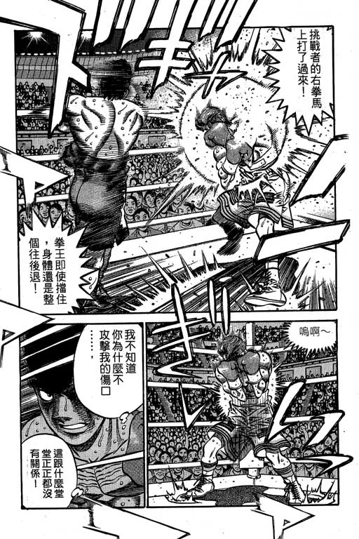 第60卷 第153页