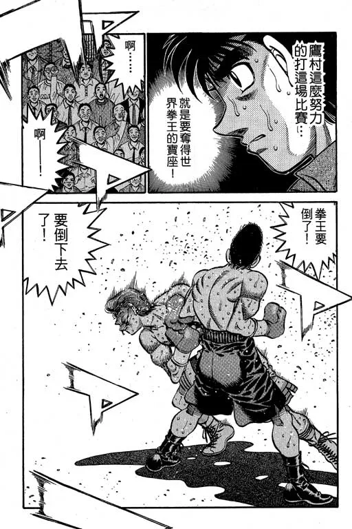 第60卷 第157页