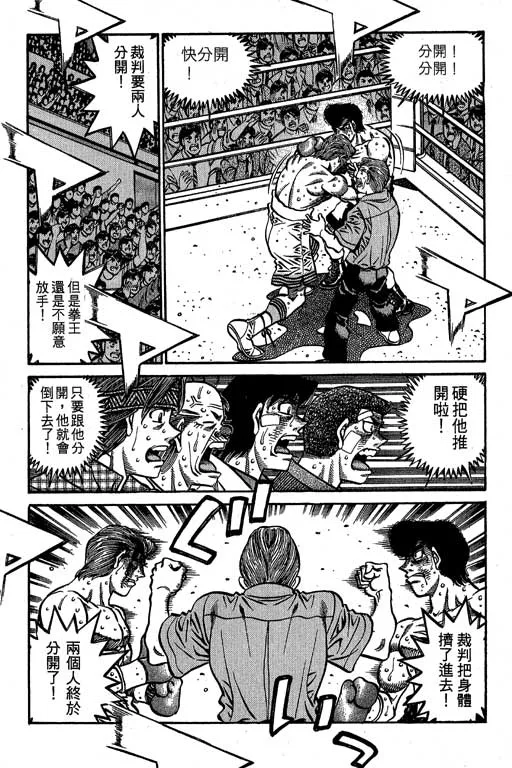 第60卷 第161页