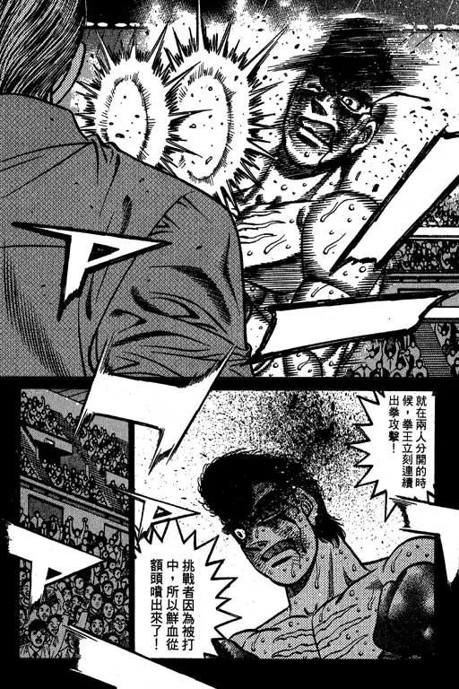 第60卷 第162页