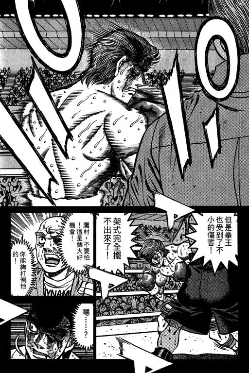 第60卷 第163页