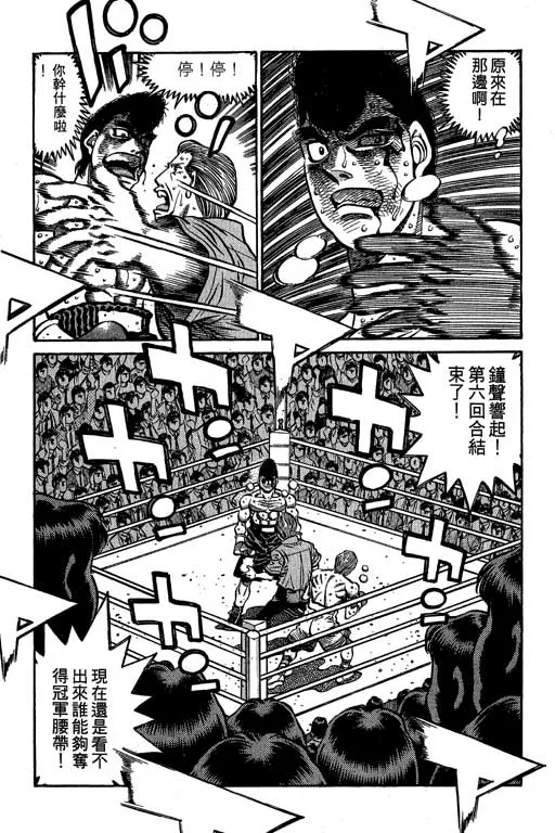 第60卷 第165页