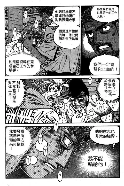 第60卷 第167页