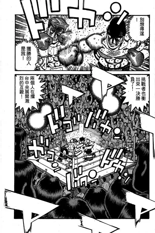 第60卷 第174页