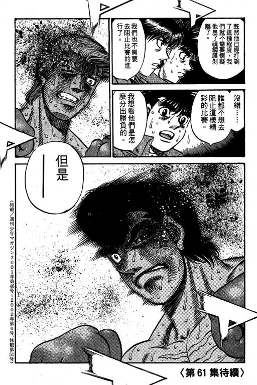 第60卷 第177页