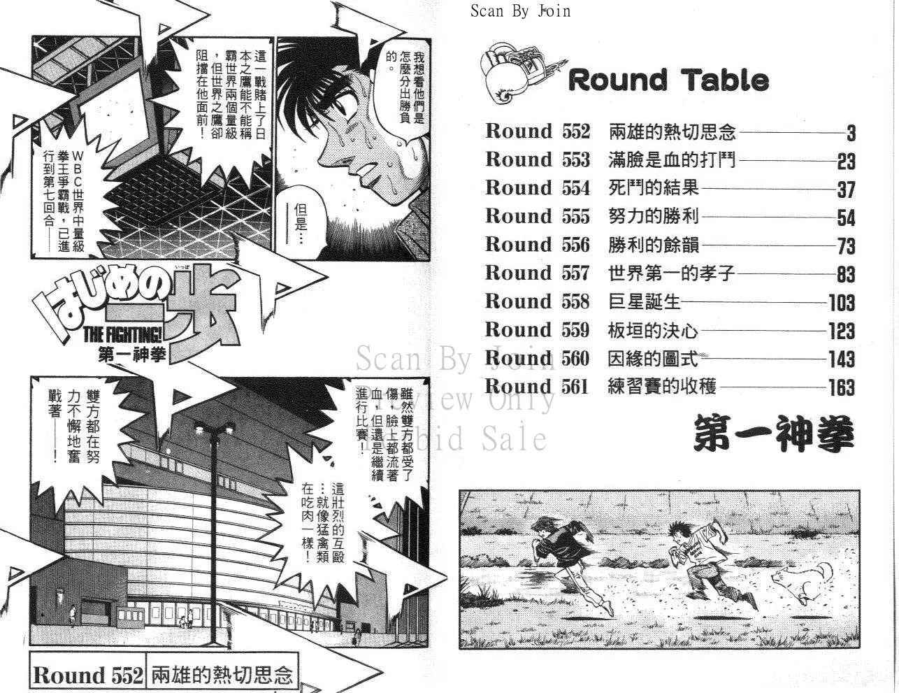 第61卷 第3页