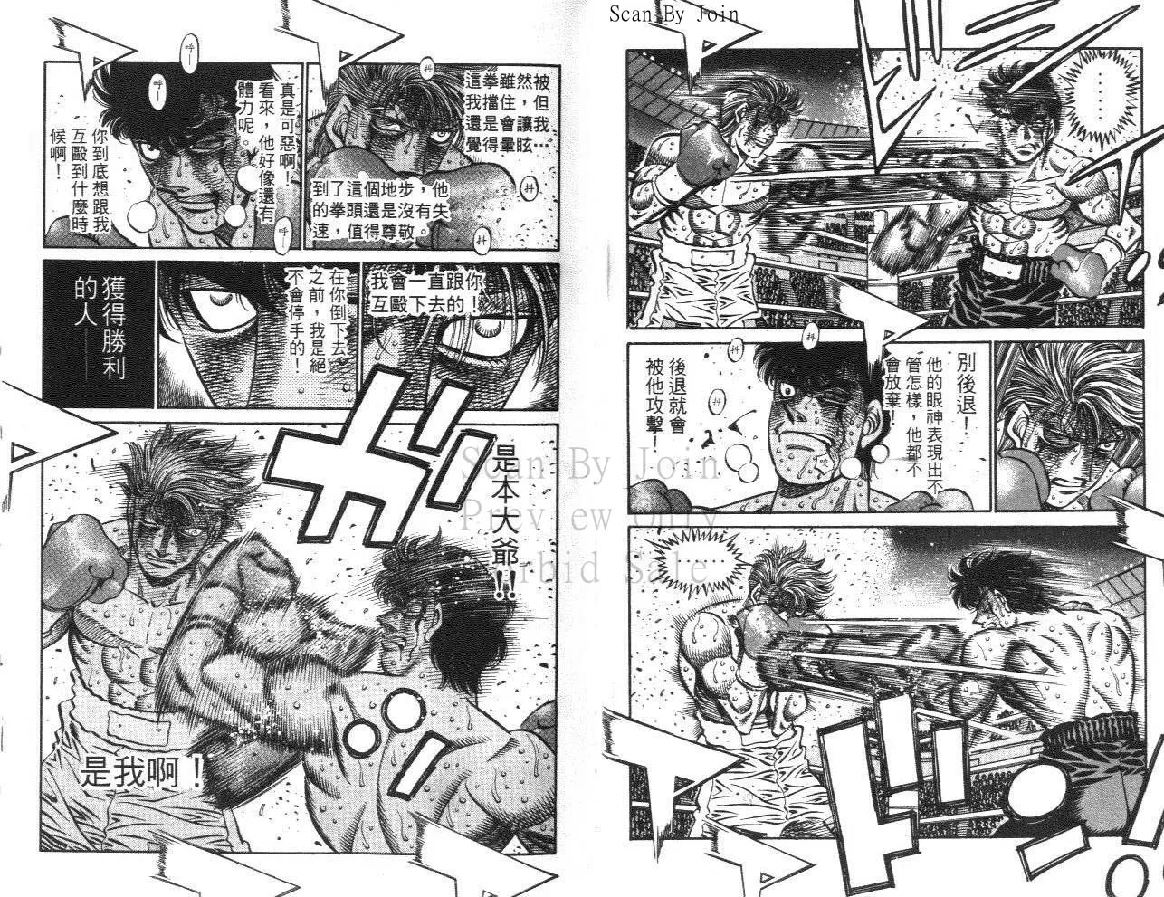 第61卷 第4页