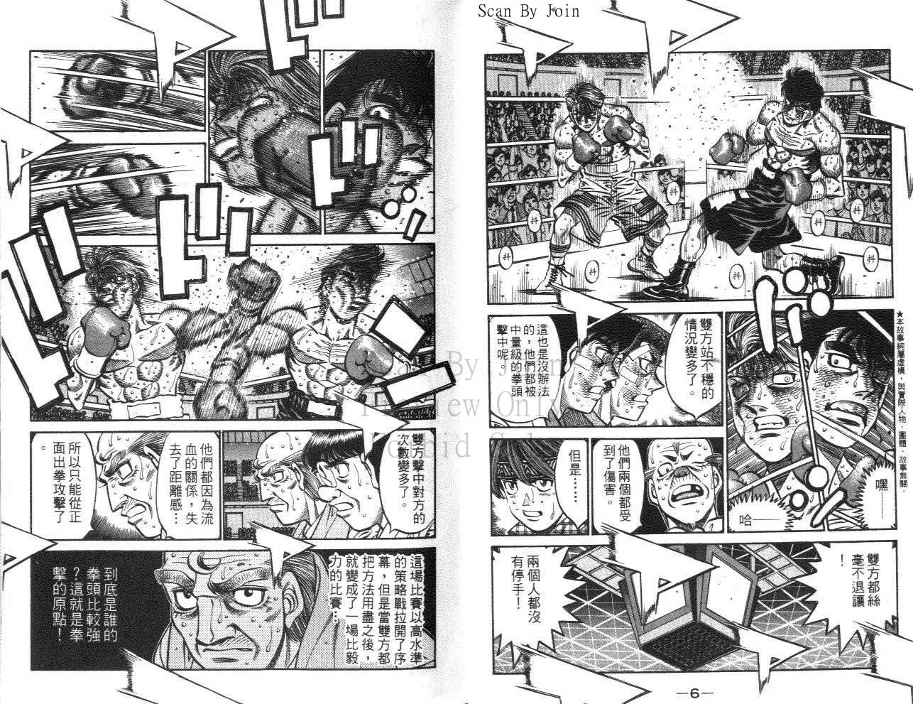 第61卷 第5页