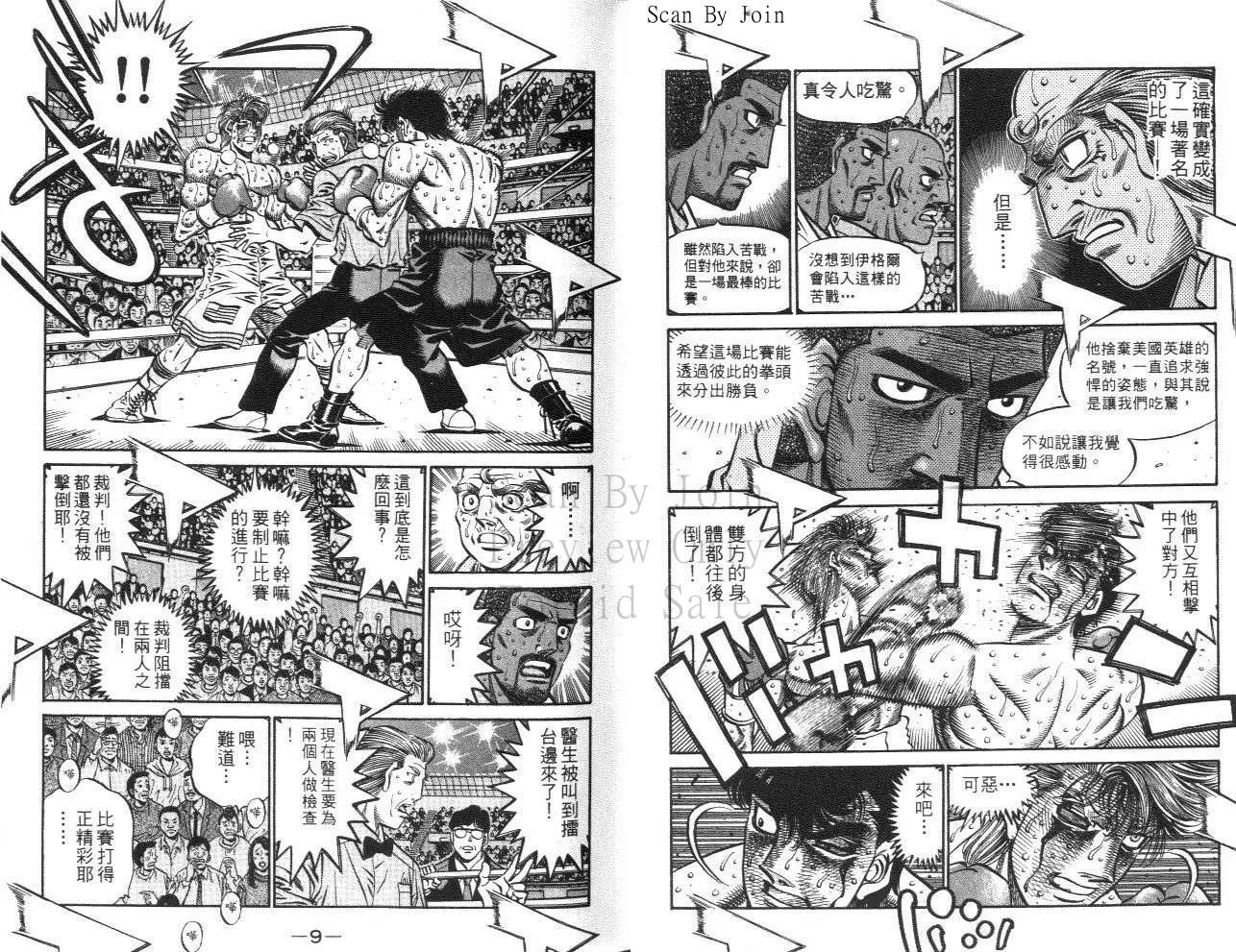 第61卷 第6页