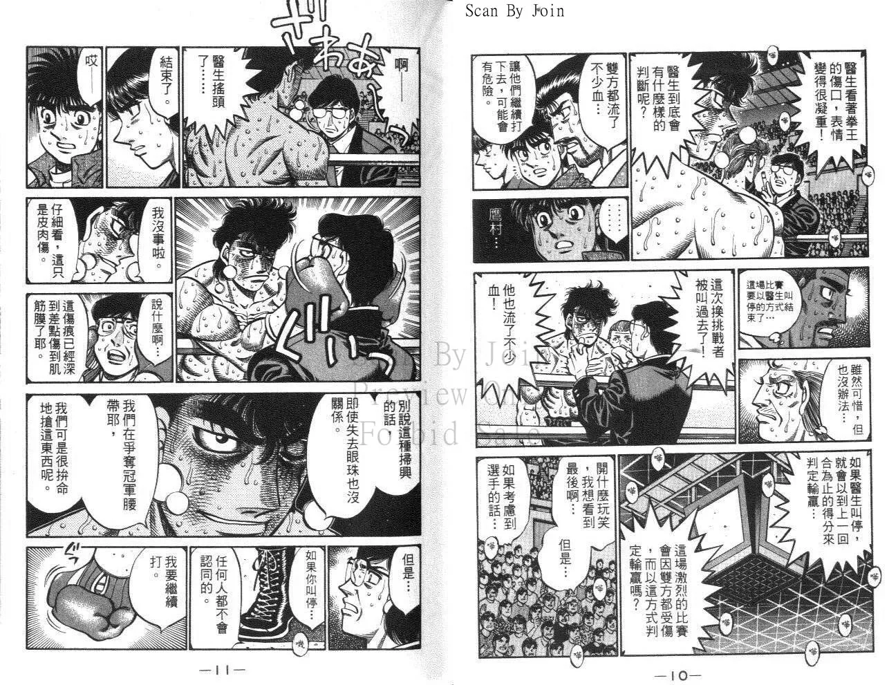 第61卷 第7页