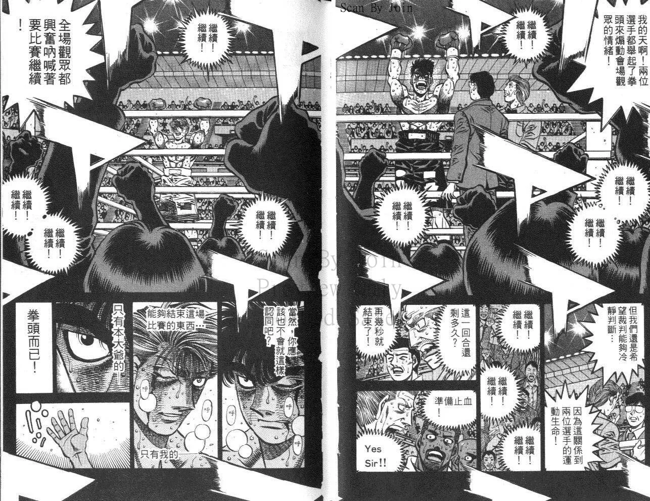第61卷 第9页