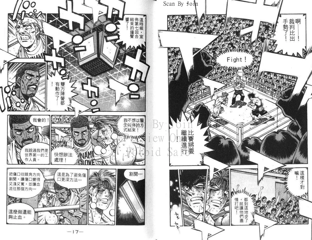 第61卷 第10页