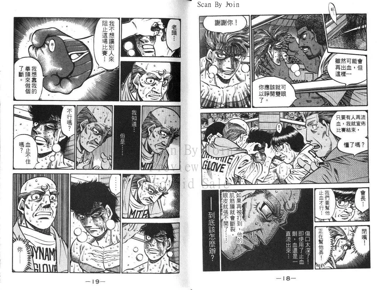 第61卷 第11页