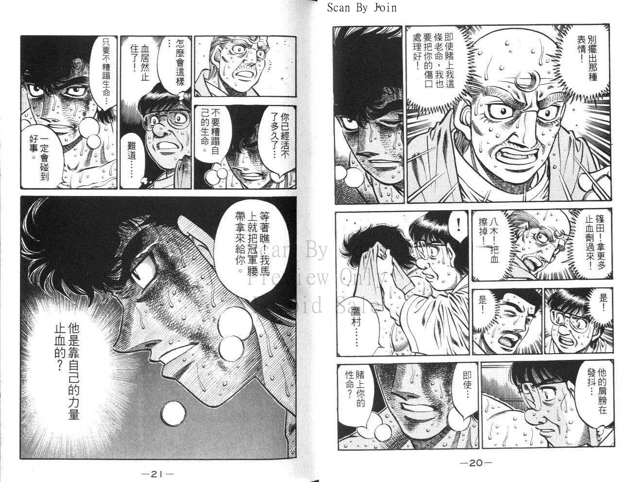 第61卷 第12页