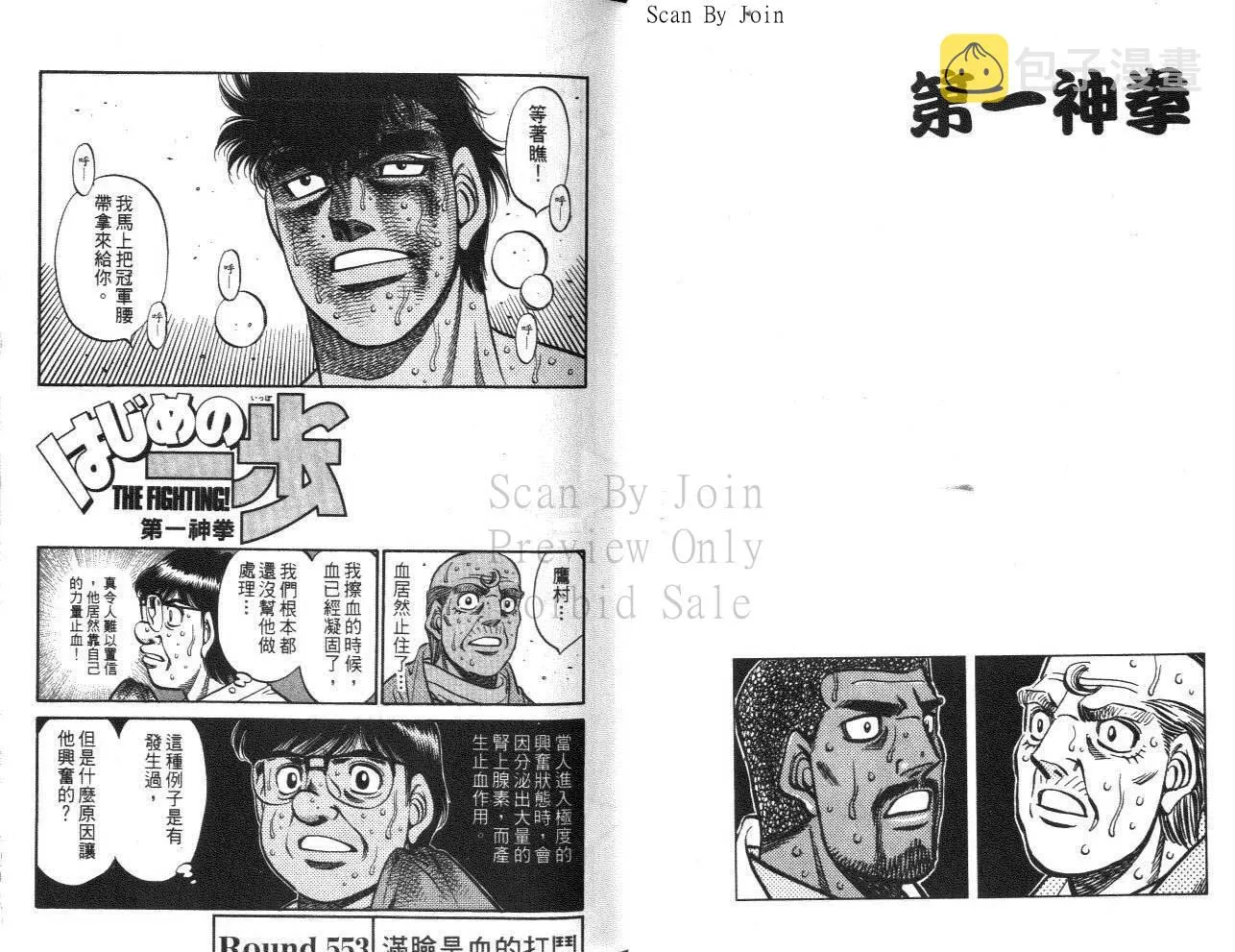 第61卷 第13页
