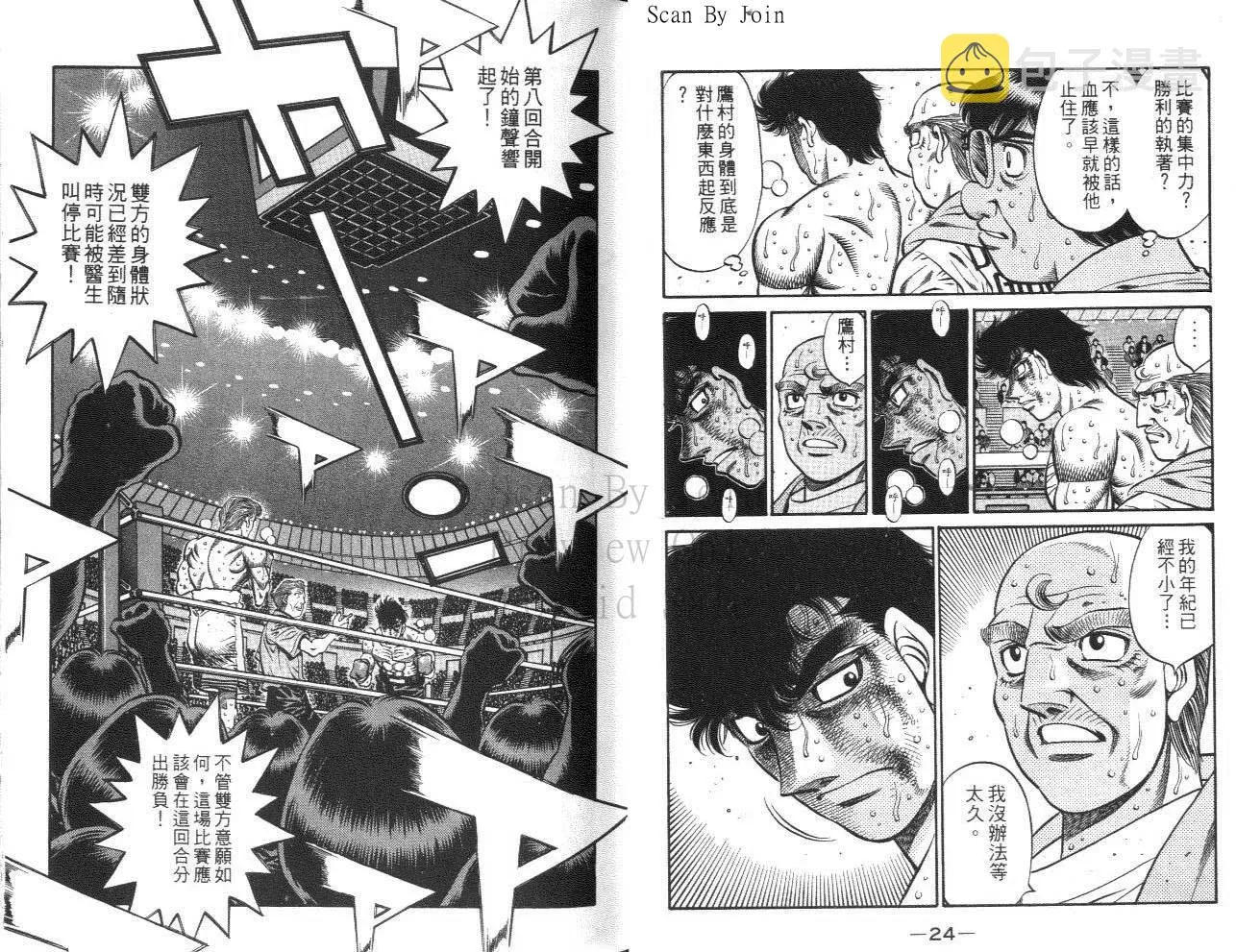 第61卷 第14页