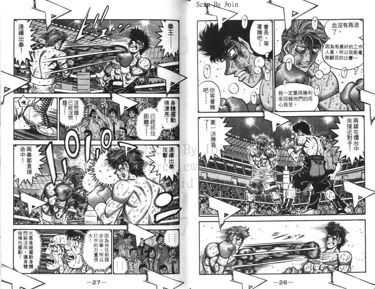 第61卷 第15页