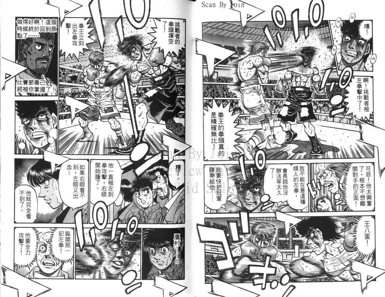 第61卷 第16页