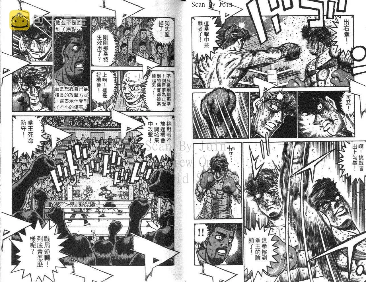 第61卷 第17页